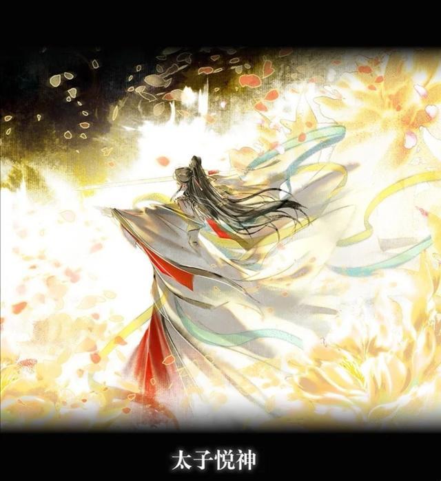 天官赐福|《天官赐福》中的“四景”有多美？