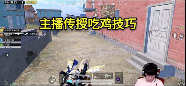 吃鸡游戏|“吃鸡”很多主播都在用的四个细节操作！学会后“吃鸡”更简单！