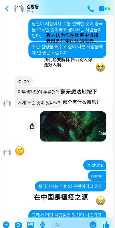 「tes战队」TES公布季中杯队内语音直指SKT，SKT想要自证清白只有一种办法！