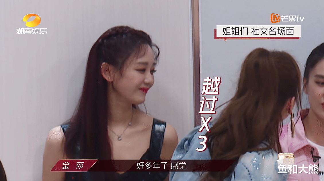 沈梦辰|《乘风破浪的姐姐》首播，宁静地位绝对，沈梦辰海陆被选择性无视