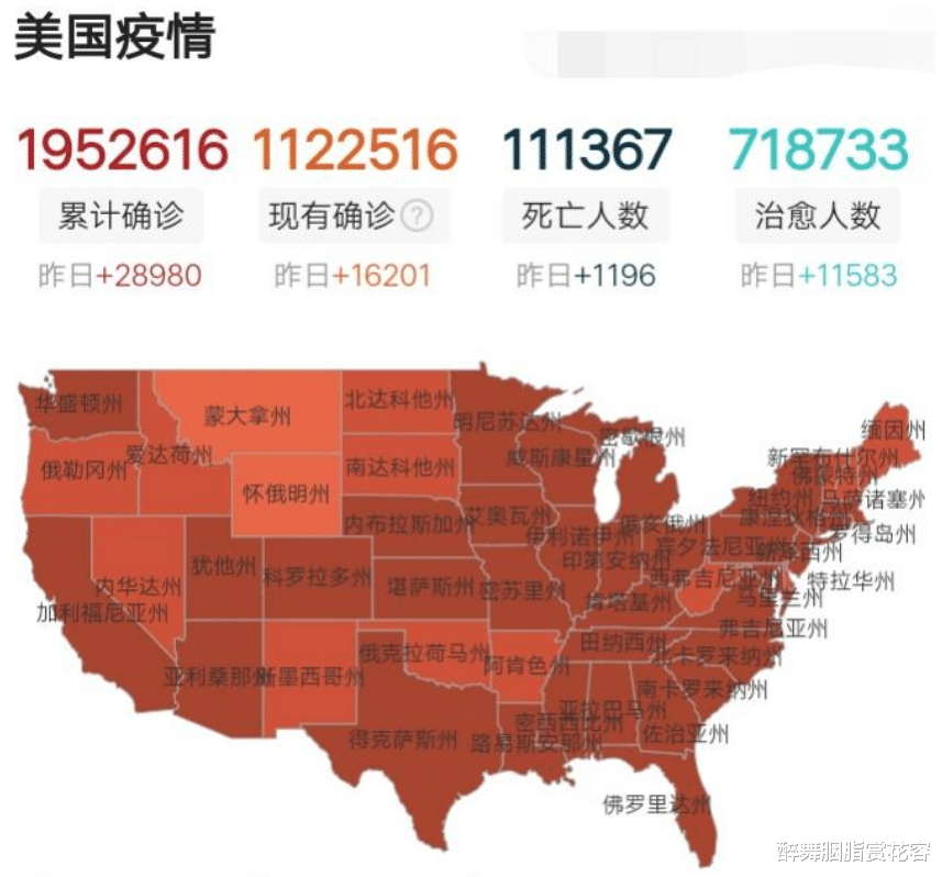 【美国】特朗普连夜逃出美国?白宫沦陷,军队“叛变”,奥巴马:干得漂亮