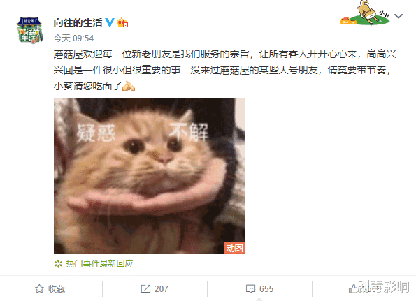 向往的生活|《向往的生活》因许光汉发声，好友团聚场面为何只剩“尬聊”？