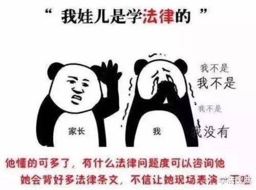 @这4个大学专业，毕业后容易就业更是高薪，学长：知道的人抢着报