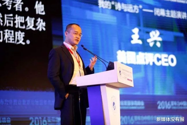 QQ音乐■美团布局电商剑指马云的阿里淘宝