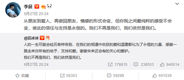 李晨|李晨被问和范冰冰还有复合可能吗？他脱口而出6字，全场愣住了