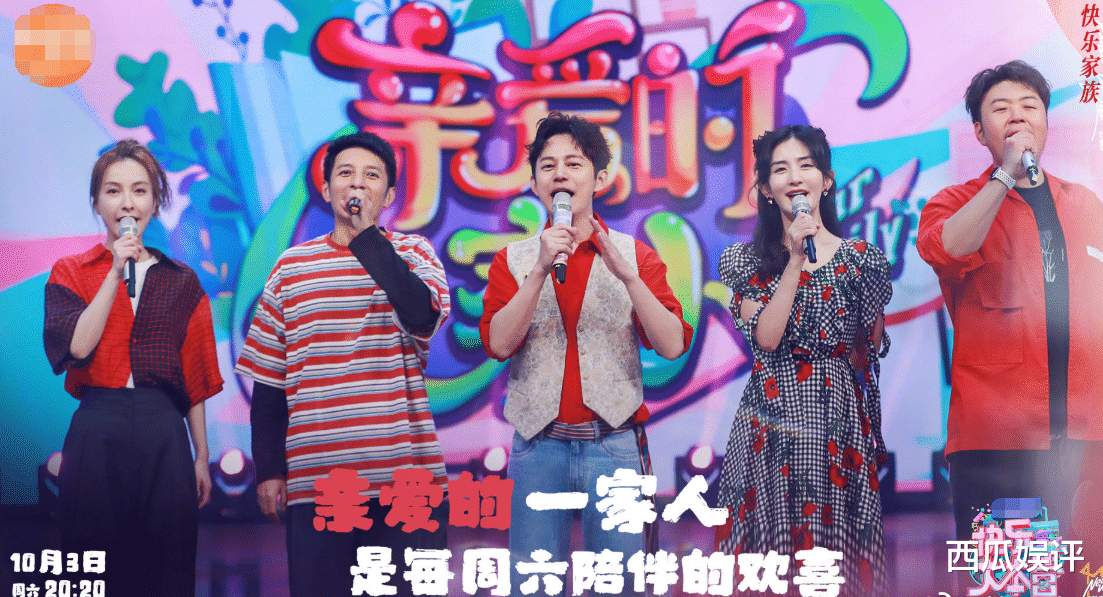 快乐大本营|《快乐大本营》下期未播先火，嘉宾阵容超豪华，熬夜都要追看了！