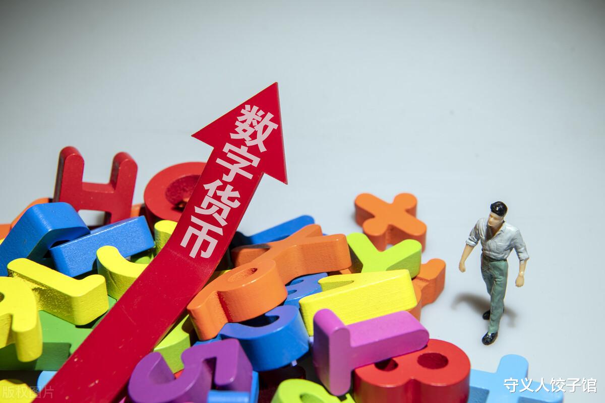 移动支付|数字人民币来了，可能无法完全取代纸币，但是移动支付可能要凉了