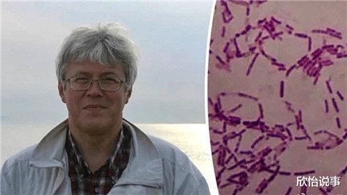科学家|德国科学家为获“永生”,和女模特注射350万年前细菌,2年后身体发生异样!