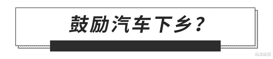 『丰田卡罗拉』解禁限购、减免购置税！中汽协发布建议，通过后能省大笔钱？