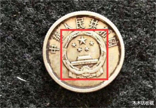 #核桃#二分硬币面值不大，收藏价值不低，尤其这个年份价值五千