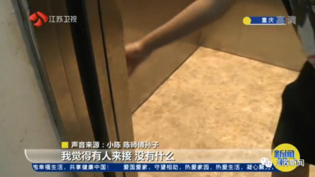 贵阳网|孙子懒得上楼，竟让爷爷的30万现金自己“坐”电梯，结果钱没了