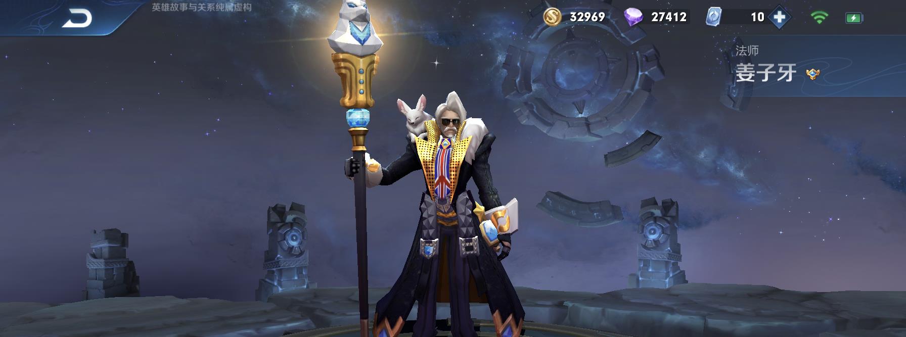 『王者荣耀』王者荣耀：四大段位当中，玩家眼中的“没用”英雄，有你本命吗？