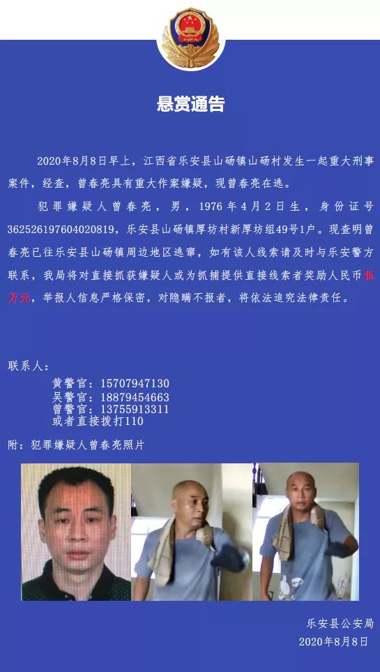 新周刊|被骂上热搜的抚州公安，到底冤不冤?