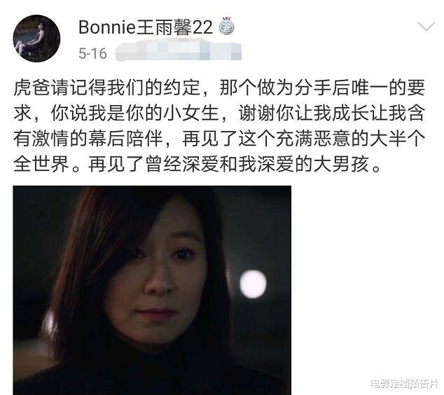 「迪丽热巴」首播收视率破1，迪丽热巴新剧狗血俗套，配角太多疑有注水嫌疑