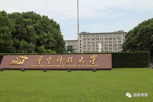 [考研]21考研最受欢迎的前十所学校