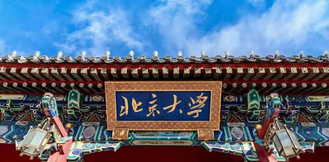 教师|中国最难考的100所大学，能考上一所，都是班里的学霸