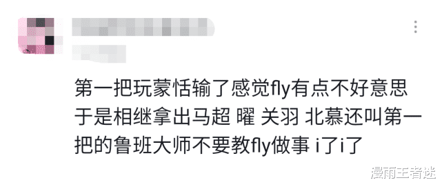 #qg#巅峰赛2200分局，QG飞牛练新英雄被喷惨，把北慕坑了后“坑1赔3”！
