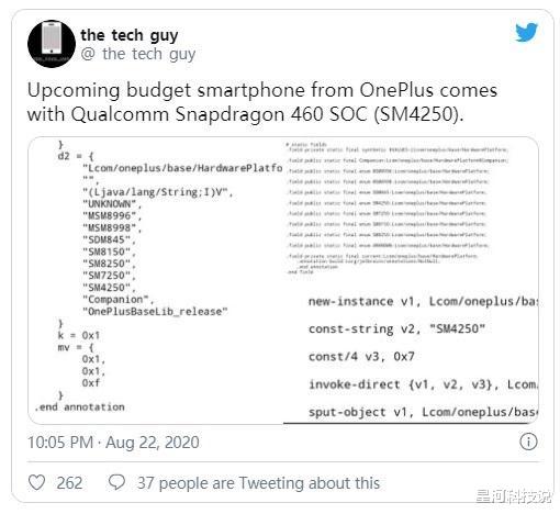华为|一加百元“真旗舰”要来了？入门新机曝光：骁龙460加持
