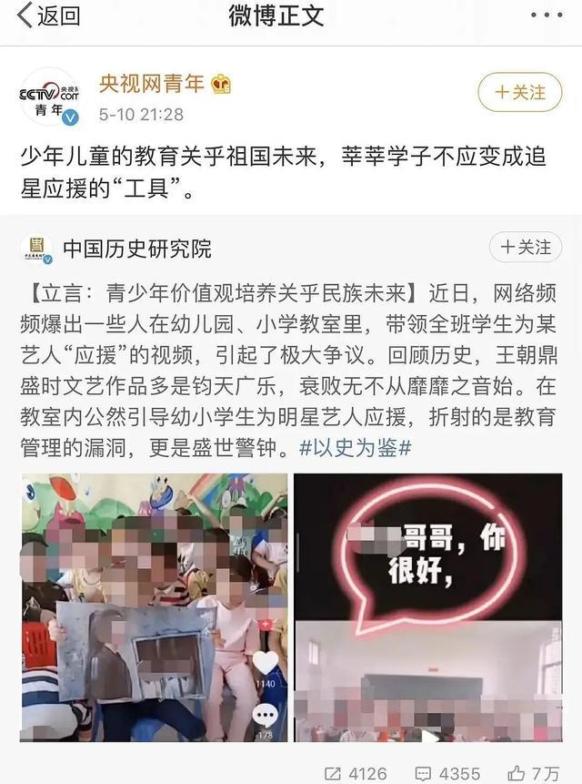 肖战|某中学订书封面是肖战和王一博的《陈情令》？还有老师为肖战应援