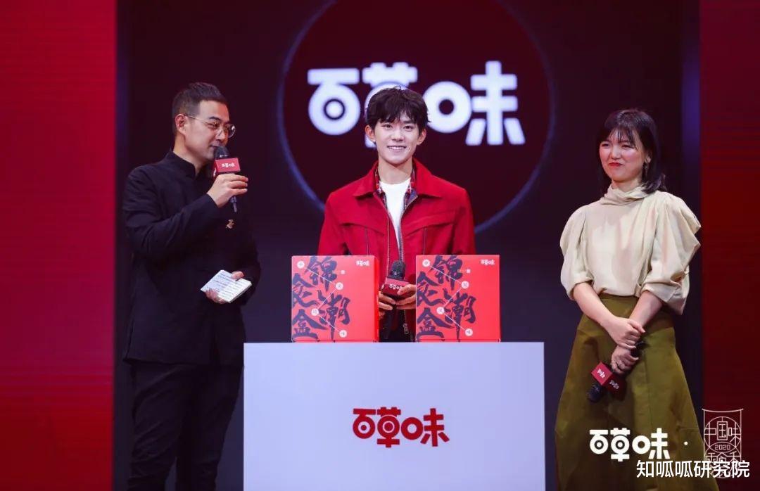 50亿"二次"被卖,易烊千玺,杨洋代言的百草味经历了什么