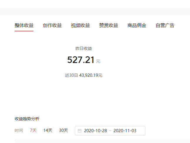 影视解说|在UC做影视解说，一天500左右，掌握这三点，小白也能变大咖！