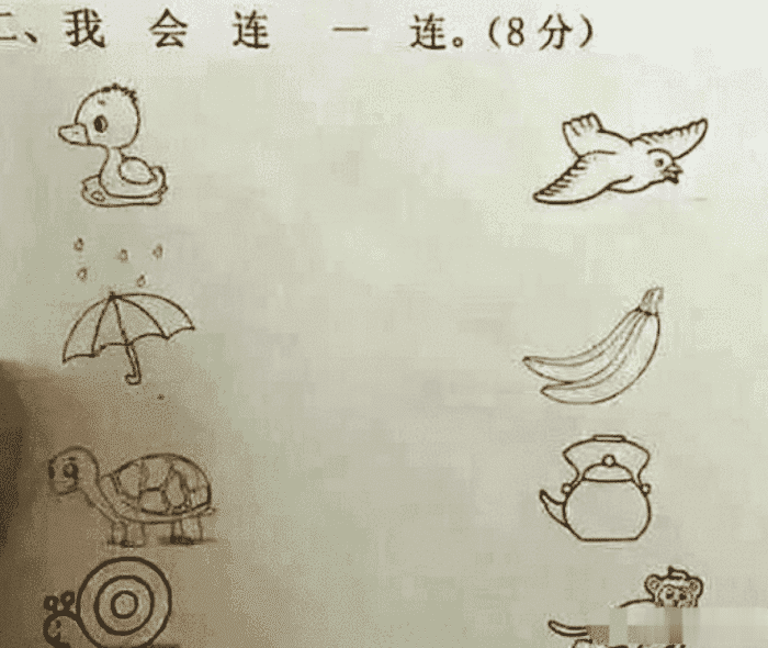 「数学」小学一年级题全班不会，老师怒道：去问你爸，结果全体爸爸“阵亡”