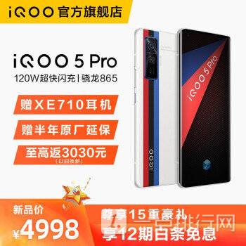 5G|2020双十一购买手机划算吗-双十一手机会降多少最 全面的介绍