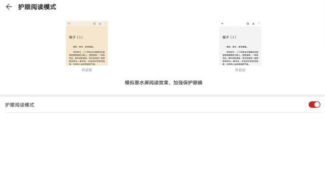 【华为】一台平板+一部手机，华为新装备给我的数字生活带来怎样的体验？