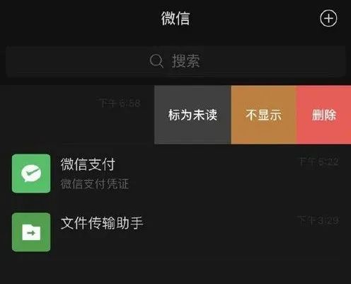 windows10|能鉴别纸钞真伪的手机；新版微信聊天框可选不显示；比尔盖茨否认马斯克是新乔布斯