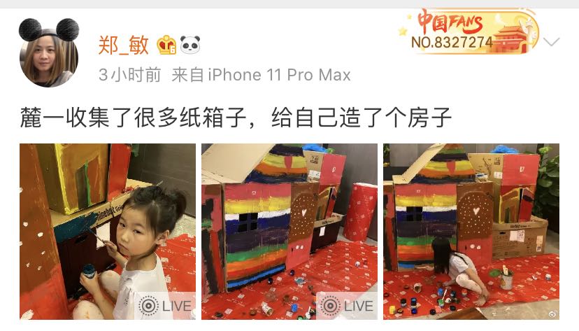 『岳云鹏』岳云鹏老婆晒女儿做的房子,表示:收集了很多纸箱,给自己造房子