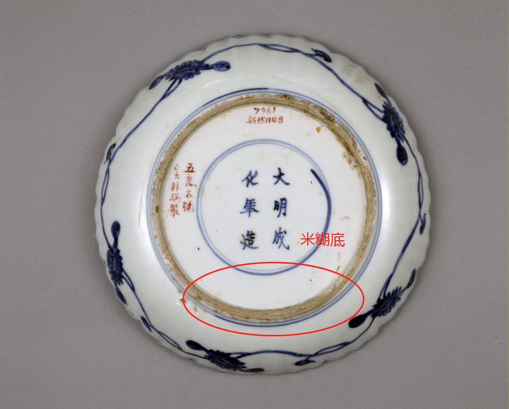 字画|耿宝昌：成化青花鉴定此篇九点特征最全，吃透可断代！