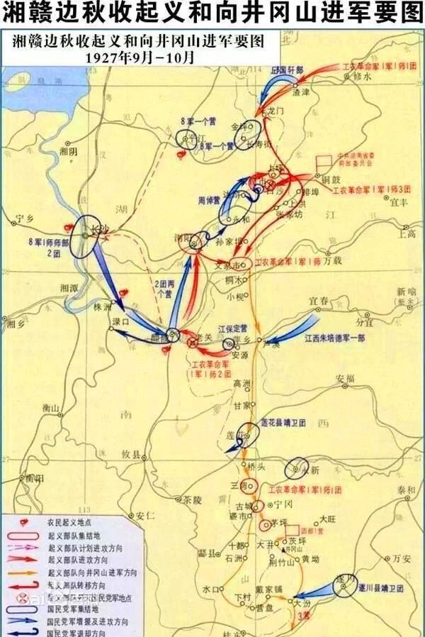 罗荣桓|毛主席称他“司令”,让他位居罗荣桓之上,后将他处决,他叫陈浩