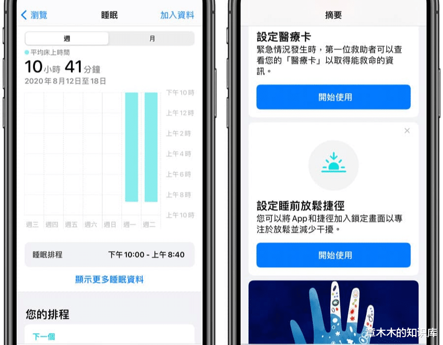 iPhone|更新苹果iPhone手机新系统，苹果新功能黑科技你都用上了吗（3）