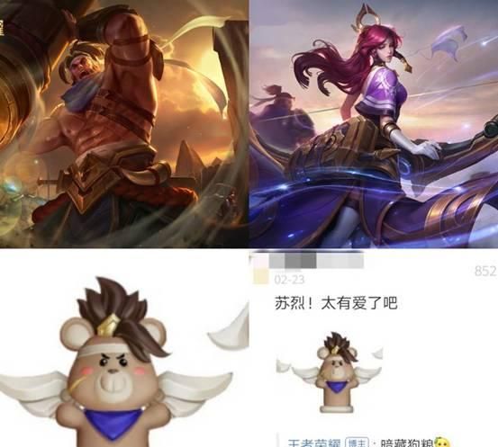 「公孙离」王者荣耀：官宣将出新情皮，不是云瑶，而是超伤感的这一对