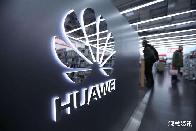 华为|华为公司突然间宣布！特朗普想都没想：怎么可能？