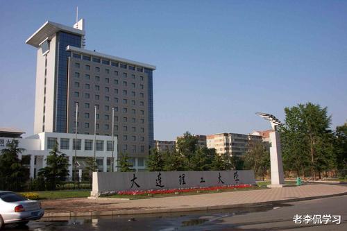 招生|考得好不如报得好，这些漏可以捡，二本的分也能上985，机不可失