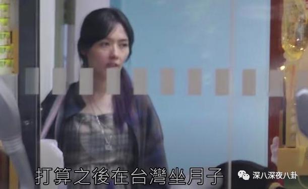 郭碧婷|台湾媒体报道说，她已怀孕六个月1