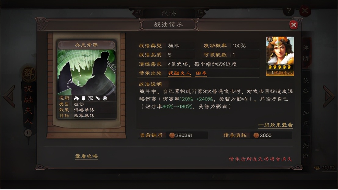 乐进|三国志战略版：新版魏骑乐进C位出道，八回合稳定上万伤害！