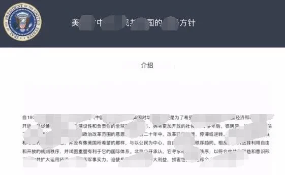 「稀土」突发，2个超预期“大利空”……