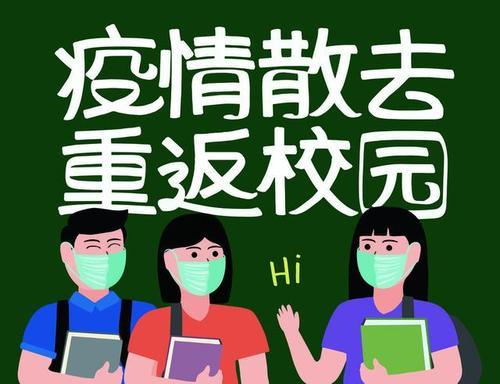 @2020疫情下的高考:13省高三年级开学时间已定,高考还会延期吗?