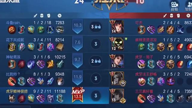 可杰|赖神再次撞车可杰，全程2打5骚话不断，一句嘲讽让可杰极其没面子！