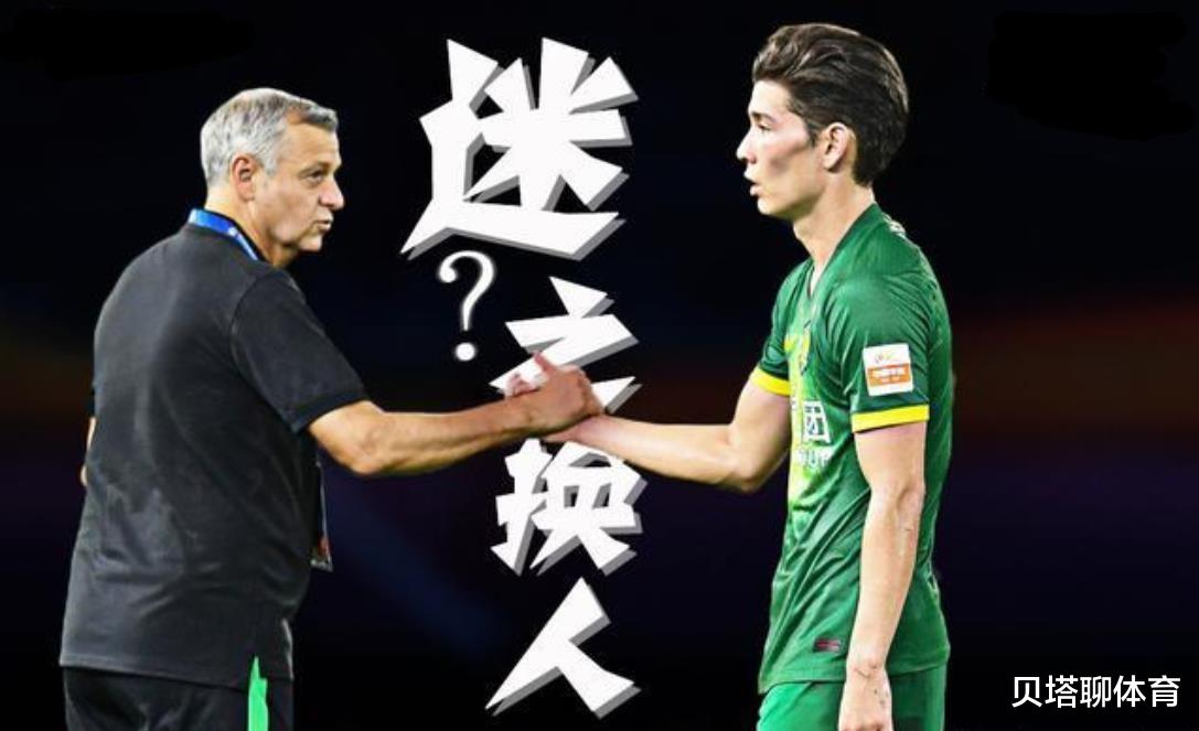 点球|2大京媒名记怒喷国安！连U23规则都不懂，教练组必须背锅