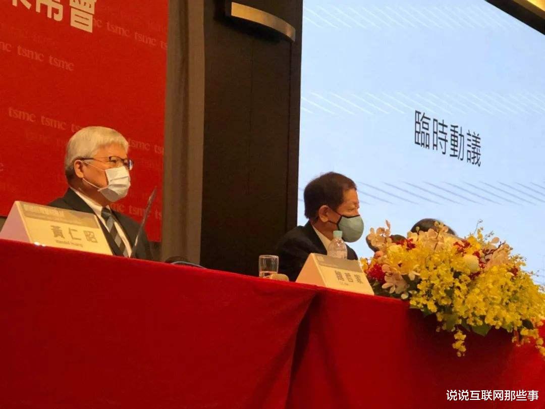 台积电：台积电突然就美国禁令限制华为表态，但做法却让特朗普大跌眼镜