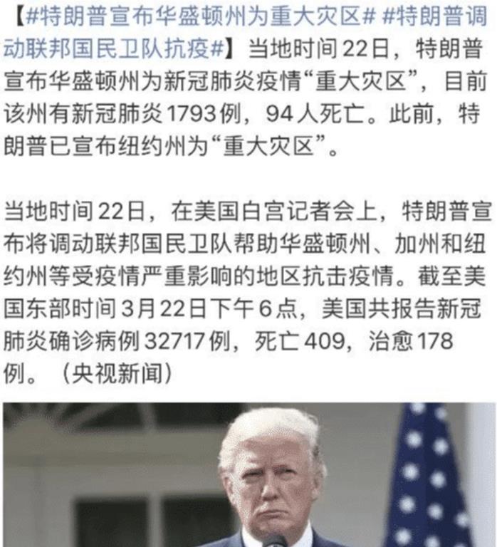 「美国」自食恶果？美国突然宣布，俄罗斯也忍不住了！外媒：没人敢惹中方