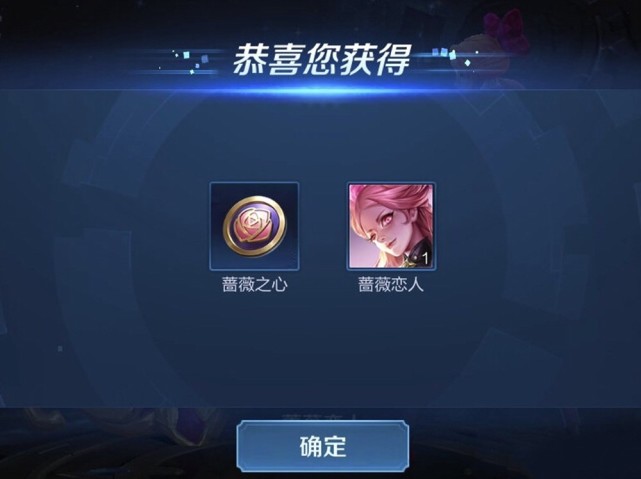 内测|如何提高内测皮肤中奖概率?教你一招,保守能开到一款永久皮肤!