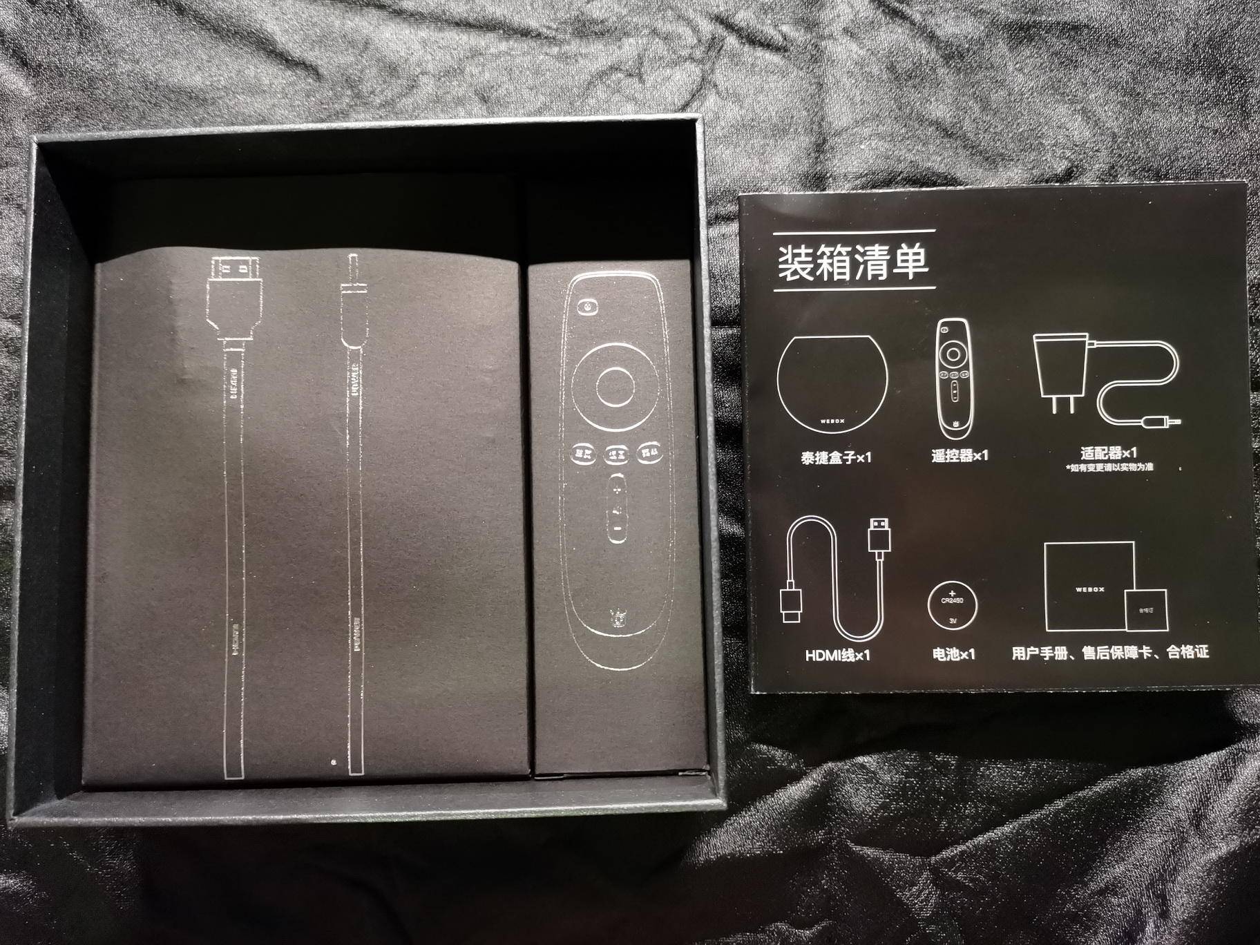 电视盒子|无广告是怎样炼成的——泰捷WE40升级版电视盒子拆解测试