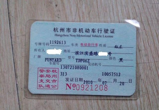 电动车@“头盔”还没抢到,电动车又一新规来了,老百姓:没钱买车也有错