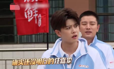 任嘉伦|《极限挑战》老生和新生斗智斗勇，看到老生的表现，任嘉伦一脸懵