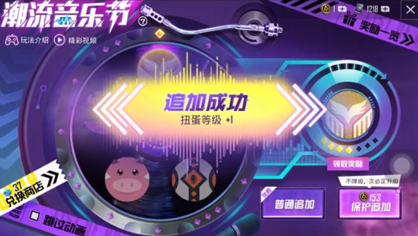 |主播公布最低价抽特斯拉方法，保护追加口诀火了，直接买钥匙的哭了