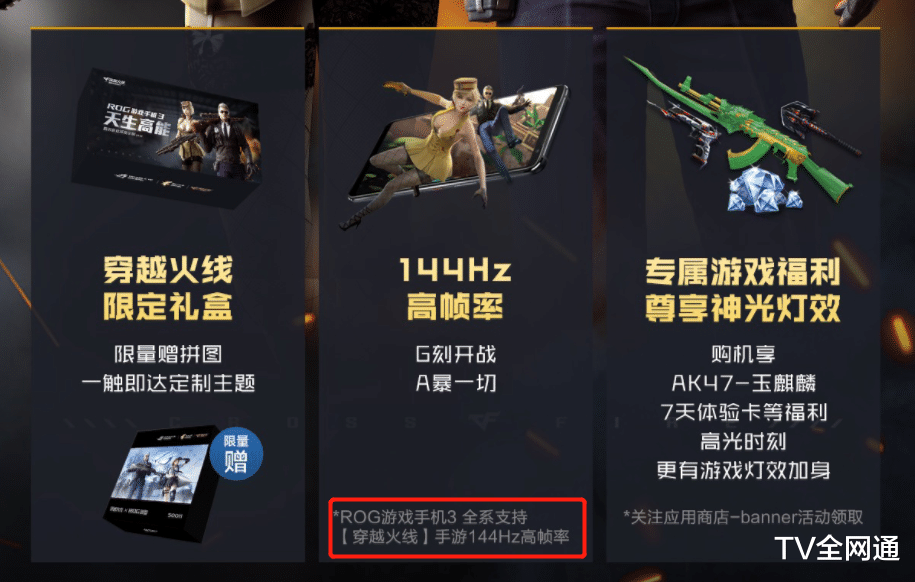 |高刷屏开枪快人一步?穿越火线老司机告诉你这些配置很关键